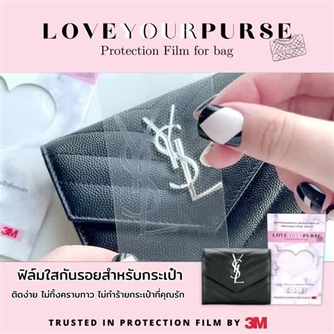 ysl hardware protector